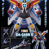 Good Smile Company The Brave Fighter of Legend Da-Garn Action Figure - The Gattai Da-Garn X Good Smile Company The Brave Fighter of Legend Da-Garn Action Figure - The Gattai Da-Garn X
