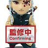 Banpresto Demon Slayer Kimetsu no Yaiba: WCF ChiBi Banpresto Demon Slayer Kimetsu no Yaiba: WCF ChiBi