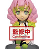 Banpresto Demon Slayer Kimetsu no Yaiba: WCF ChiBi Banpresto Demon Slayer Kimetsu no Yaiba: WCF ChiBi