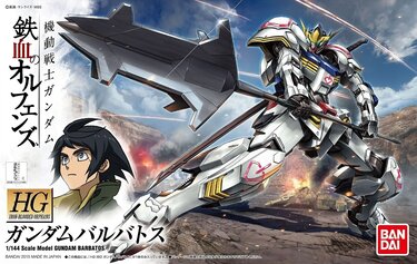 Gundam