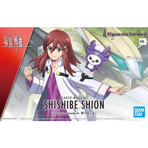 Bandai Kyoukai Senki: Figure-Rise Standard - Shishibe Shion Model Kit Bandai Kyoukai Senki: Figure-Rise Standard - Shishibe Shion Model Kit