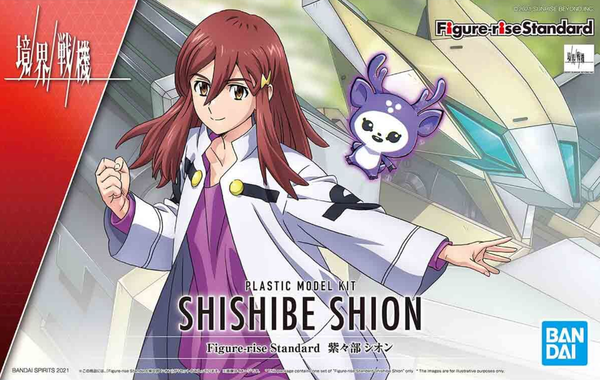 Bandai Kyoukai Senki: Figure-Rise Standard - Shishibe Shion Model Kit Bandai Kyoukai Senki: Figure-Rise Standard - Shishibe Shion Model Kit