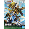 Bandai Gundam SD World Heroes: Ryusonryubi Zun Liu Bei Unicorn Gundam Model Kit Bandai Gundam SD World Heroes: Ryusonryubi Zun Liu Bei Unicorn Gundam Model Kit