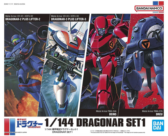 Bandai Dragonar: 1:144 Scale Model Kit Set 1 Bandai Dragonar: 1:144 Scale Model Kit Set 1