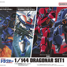 Bandai Dragonar: 1:144 Scale Model Kit Set 1 Bandai Dragonar: 1:144 Scale Model Kit Set 1