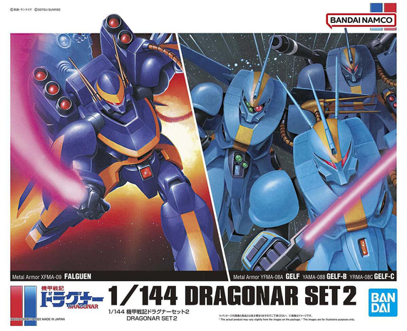 Bandai Dragonar: 1:144 Scale Model Kit Set 2 Bandai Dragonar: 1:144 Scale Model Kit Set 2