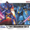 Bandai Dragonar: 1:144 Scale Model Kit Set 2 Bandai Dragonar: 1:144 Scale Model Kit Set 2