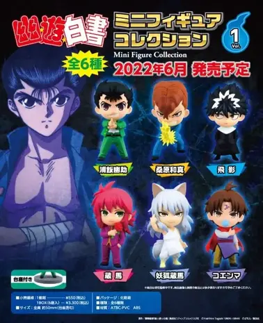 Good Smile Company Yu Yu Hakusho Mini Figure Collection - Mystery figures (Prijs per Stuk) Good Smile Company Yu Yu Hakusho Mini Figure Collection - Mystery figures (Prijs per Stuk)