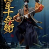Beast Kingdom Samurai Shodown: Jubei Yagyu 1:9 Scale Figure Beast Kingdom Samurai Shodown: Jubei Yagyu 1:9 Scale Figure