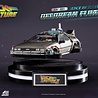 Beast Kingdom Back to the Future II: Delorean Floating Statue Beast Kingdom Back to the Future II: Delorean Floating Statue