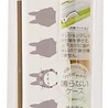 Skater My Neighbor Totoro - Totoro Silhouette Chopsticks Box Set Skater My Neighbor Totoro - Totoro Silhouette Chopsticks Box Set