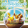 RE-MENT BLIND BOX: Pokemon Terrarium Collection EX -To the World of Paldea- price per piece RE-MENT BLIND BOX: Pokemon Terrarium Collection EX -To the World of Paldea- price per piece