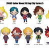 Monogram Sailor Moon 3D PVC Bag Clips Series 5 Monogram Sailor Moon 3D PVC Bag Clips Series 5
