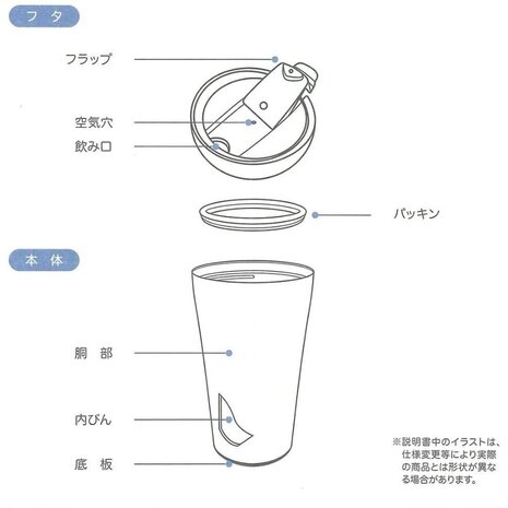 Skater Kiki's Delivery Service Stainless Steel tumbler Jiji Skater Kiki's Delivery Service Stainless Steel tumbler Jiji