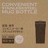 Skater Kiki's Delivery Service Stainless Steel tumbler Jiji Skater Kiki's Delivery Service Stainless Steel tumbler Jiji