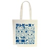 Abstyle ONE PIECE - Tote Bag - "Strawhat crew" Abstyle ONE PIECE - Tote Bag - "Strawhat crew"