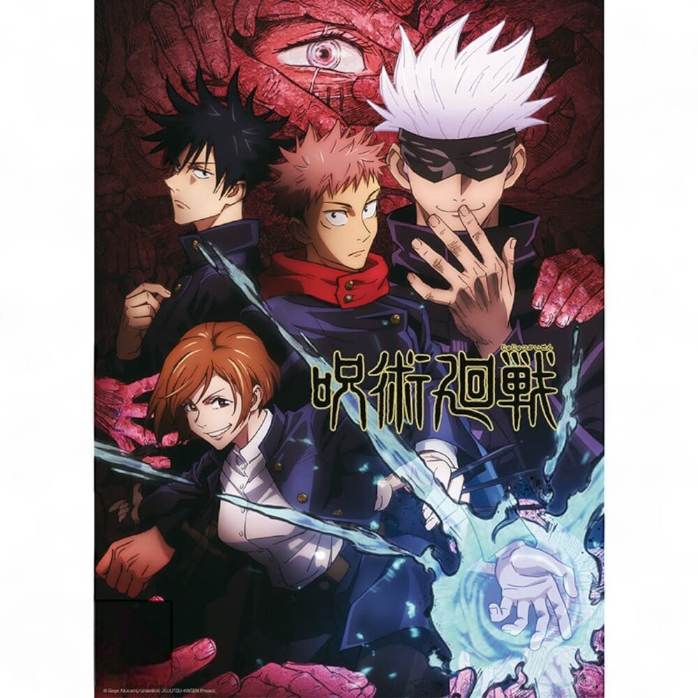 GB eye JUJUTSU KAISEN - Set 2 Posters Chibi 52x38 - Group and schools GB eye JUJUTSU KAISEN - Set 2 Posters Chibi 52x38 - Group and schools