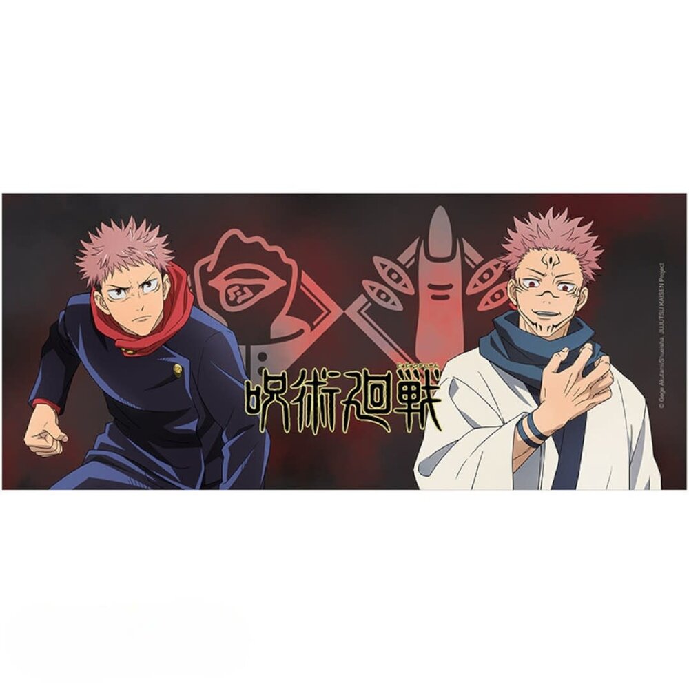 AbyStyle JUJUTSU KAISEN - Mug - 320 ml - Itadori & Sukuna - AbyStyle JUJUTSU KAISEN - Mug - 320 ml - Itadori & Sukuna -