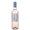 Gris de Gris Marin  Rose - 2021 - Sables de Camargue - 75cl