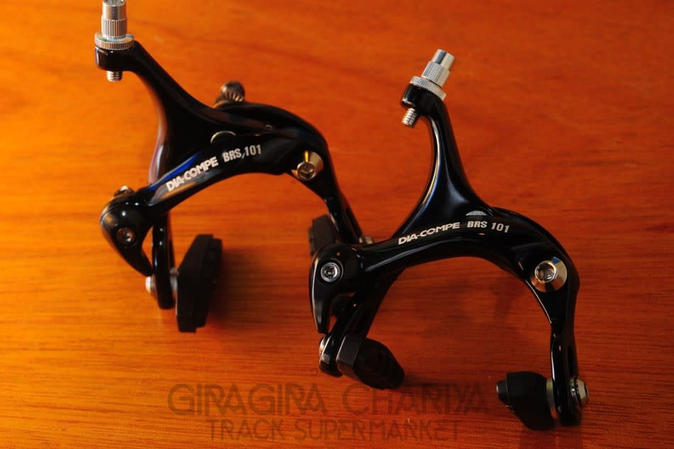 You added <b><u>Dia-compe Brake caliper Standard Rear Black</u></b> to your cart.