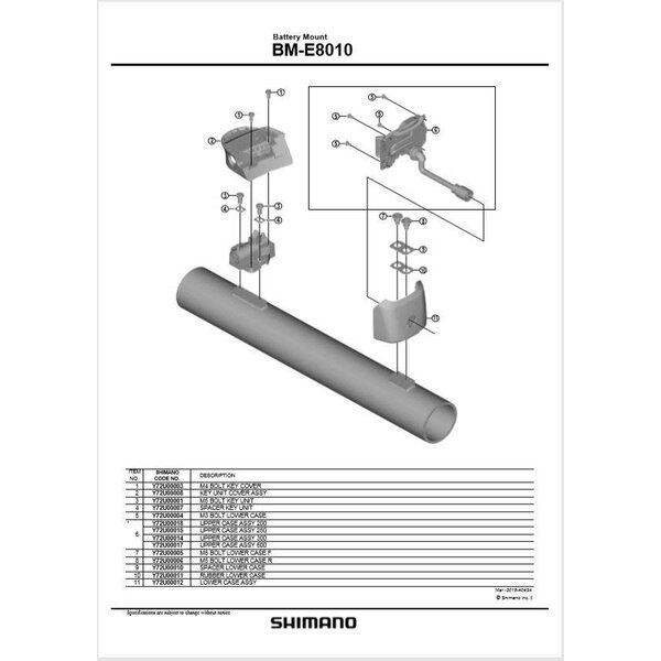 Shimano Shimano Spares BM-E8010 upper case assembly 250 mm