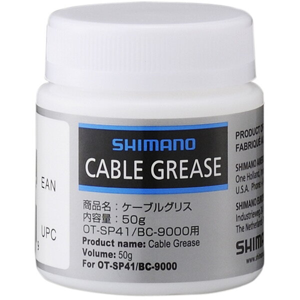 Shimano Shimano Workshop Special Grease For SP41 Gear Outer Casing 50 G