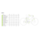 Merida  Merida eSpeeder 400 EQ Lightweight Electric City-Fitness Bike