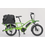 Yuba Fastrack D.R.S Bag - Pair Of Bags For The Yuba Fastrack