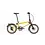 Ahooga Ahooga A-MAX Alfine Folding bike (150 - 205cm)