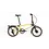 Ahooga Ahooga E-MAX Derailleur Electric Folding bike (150 - 205cm)