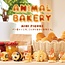 Dreams Animal Bakery - Blind Box