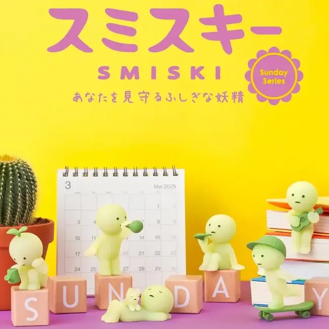 Smiski Sunday - Blind Box