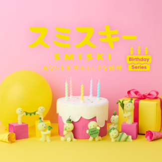 Smiski Birthday Serie - Blind Box