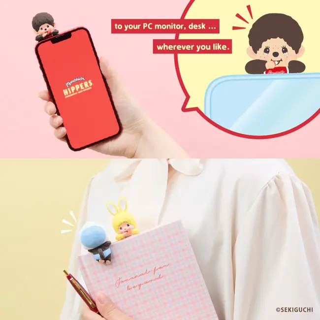 Sonny Angel Monchhichi - Hippers