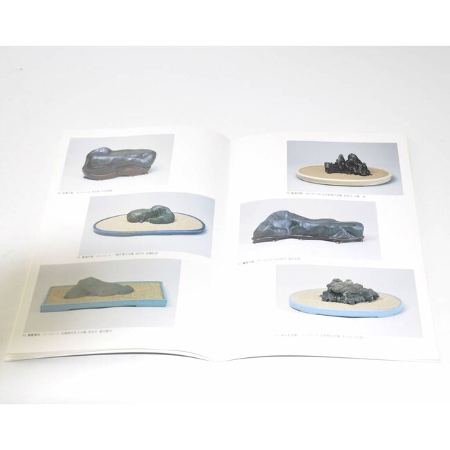 Ausstellung der japanischen Suiseki Meister