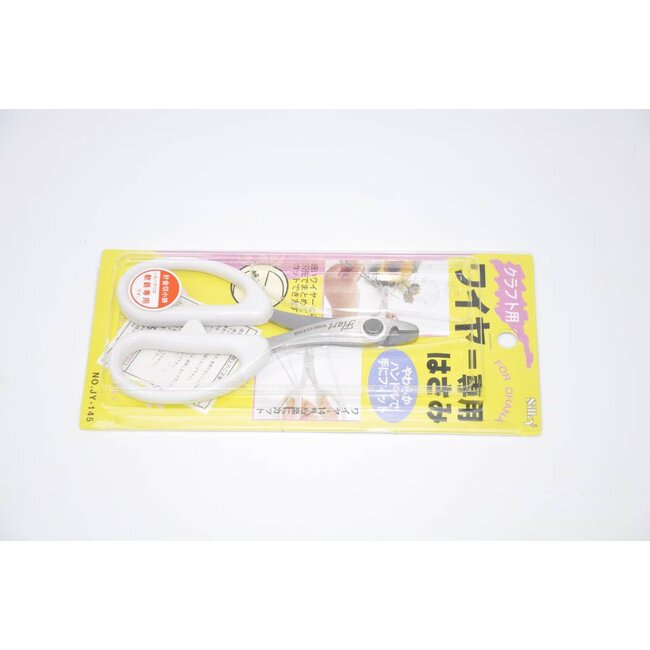 Tagliafilo Silki 120 mm