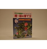Camellia bonsai manual