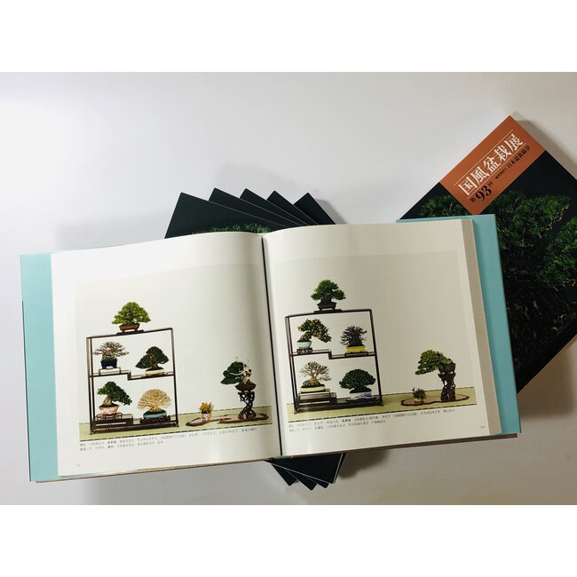 Kokufu Bonsai Exhibition catalogue n° 93 - 2019
