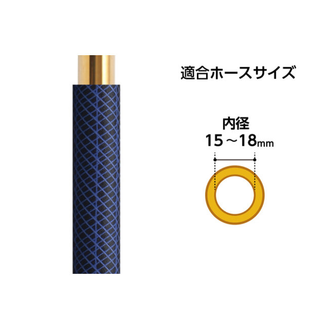 Boquilla de riego profesional de Takagi para mangueras gruesas - 340 mm