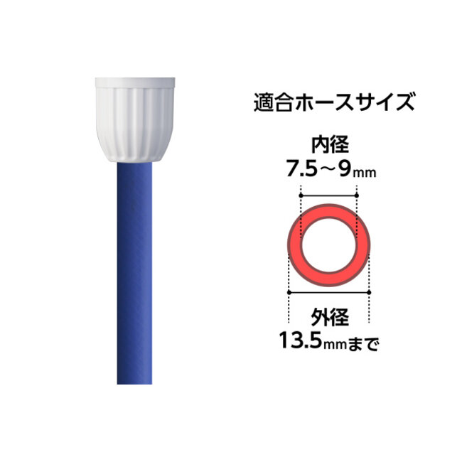 Nebulizzatore compatto di Takagi, 4 modelli di irrigazione, in plastica - Dimensioni: 100 x 43 x 160 mm