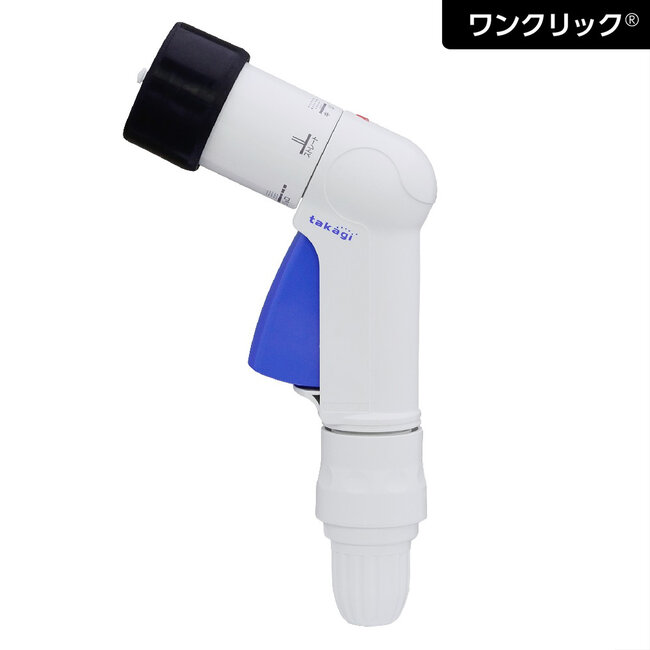 Compact sprayer by Takagi, 4 watering patterns, made of plastic - Dimensions: 100 x 43 x 160 mm