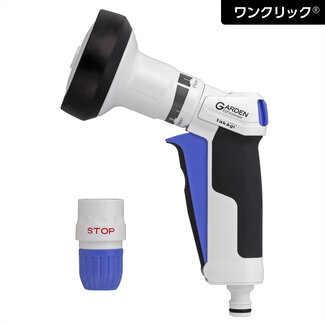 Takagi Doccia da giardino Pro Grip, 6 modelli di irrigazione, regolazione del volume, tubo flessibile regolare