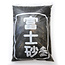 Fuji Lava substrate black 3 - 5 mm; 10kg.