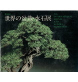 10e internationale bonsai- en suiseki-tentoonstelling | Nippon Bonsai Association | Japan | hardcover met hoes