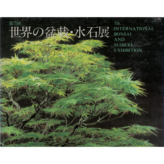 7a mostra internazionale di bonsai e suiseki | Nippon Bonsai Association | Giappone