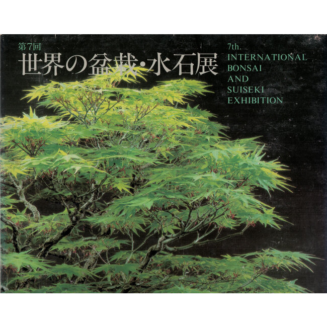 7e internationale bonsai- en suiseki-tentoonstelling | Nippon Bonsai Association | Japan | hardcover met hoes
