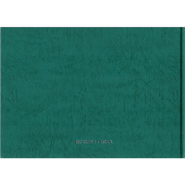 Japan Satsuki Association 1992 | Nippon Satsuki Association | Japan | Hardcover mit Ärmel