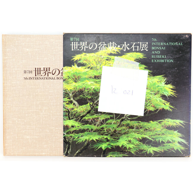 7ª exposición internacional de bonsáis y suiseki | Asociación Nippon Bonsai | Japón | tapa dura con funda