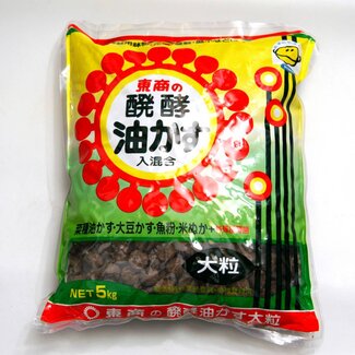 Aburakasu fertilizer 4 kg grain 3-8 mm