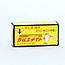 Pâte cicatrisante Callus Mate pour genévriers 150 g – Pâte japonaise pour la cicatrisation des plaies de taille et des greffes sur bonsaïs de genévrier